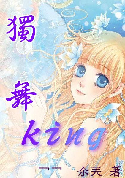 万词王